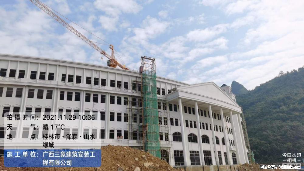 【广西三象建筑安装工程有限公司】幼儿园外墙装饰工程 - 灌水专区 - 大庆生活社区 - 大庆28生活网 dq.28life.net