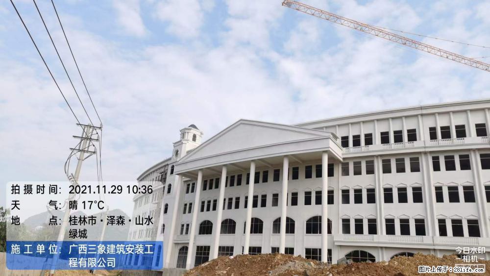【广西三象建筑安装工程有限公司】幼儿园外墙装饰工程 - 灌水专区 - 大庆生活社区 - 大庆28生活网 dq.28life.net