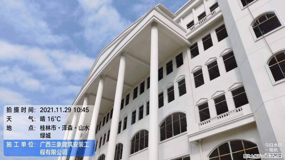 【广西三象建筑安装工程有限公司】幼儿园外墙装饰工程 - 灌水专区 - 大庆生活社区 - 大庆28生活网 dq.28life.net