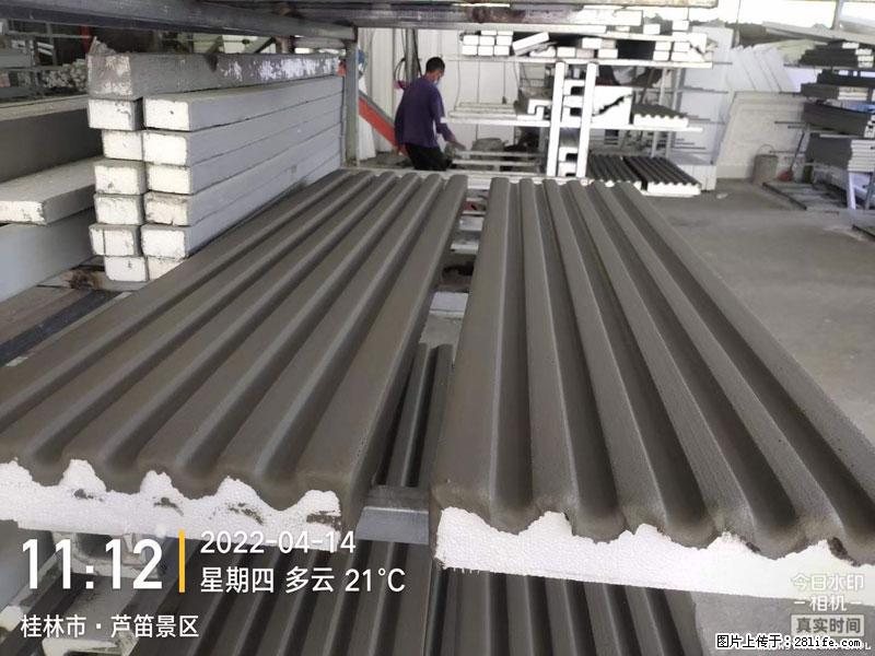 【桂林三象建筑材料有限公司】EPS装饰构件生产中 - 居家装饰 - 居家生活 - 大庆分类信息 - 大庆28生活网 dq.28life.net