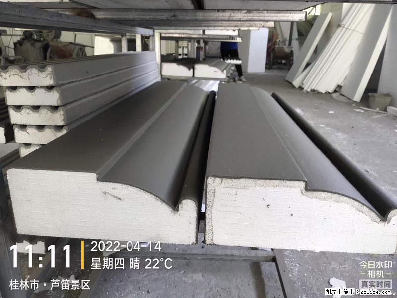 【桂林三象建筑材料有限公司】EPS装饰构件生产中 - 居家装饰 - 居家生活 - 大庆分类信息 - 大庆28生活网 dq.28life.net