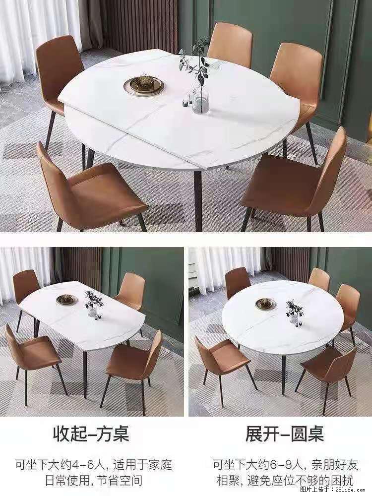 1桌+6椅，1.35米可伸缩，八种颜色可选，厂家直销 - 各类家具 - 居家生活 - 大庆分类信息 - 大庆28生活网 dq.28life.net