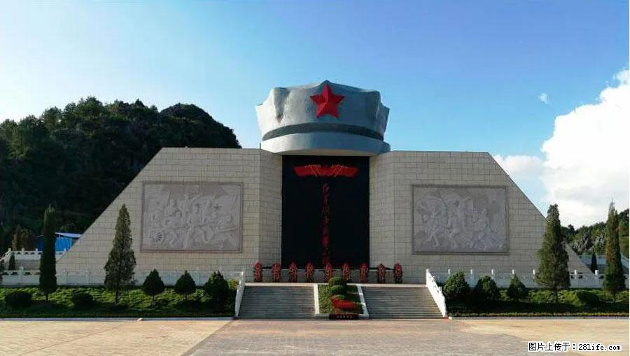 湘江战役新圩阻击战酒海井红军纪念园 - 游山玩水 - 大庆生活社区 - 大庆28生活网 dq.28life.net