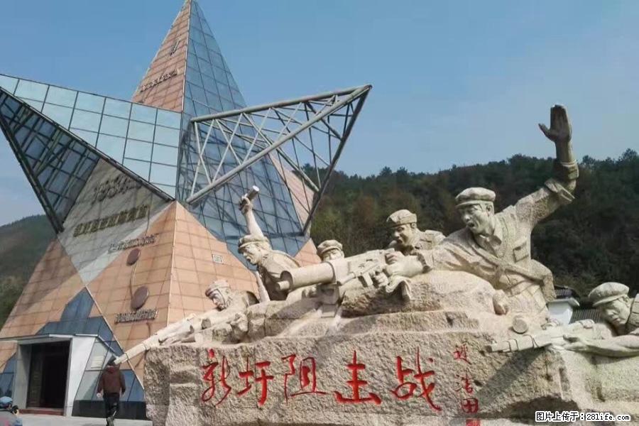 湘江战役新圩阻击战酒海井红军纪念园 - 游山玩水 - 大庆生活社区 - 大庆28生活网 dq.28life.net
