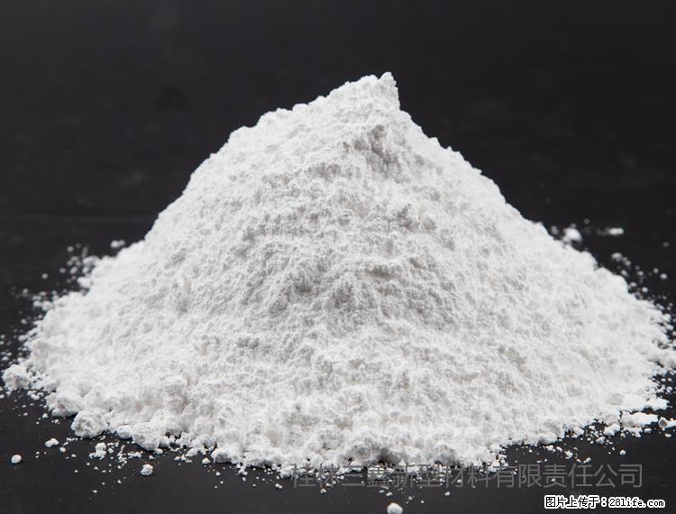 【桂林三鑫新型材料】油漆涂料专用碳酸钙 - 新手上路 - 大庆生活社区 - 大庆28生活网 dq.28life.net