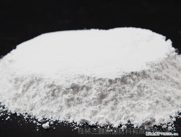 【桂林三鑫新型材料】600目重质碳酸钙 方解石粉重钙粉 - 灌水专区 - 大庆生活社区 - 大庆28生活网 dq.28life.net