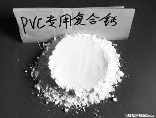 【桂林三鑫新型材料】电线电缆专用复合钙 超细改性碳酸钙 - 大庆28生活网 dq.28life.net