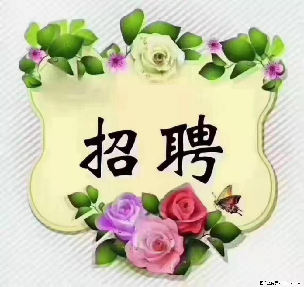 上海静安区，招聘住家保姆，工作薪资：9000-10000 - 职场交流 - 大庆生活社区 - 大庆28生活网 dq.28life.net