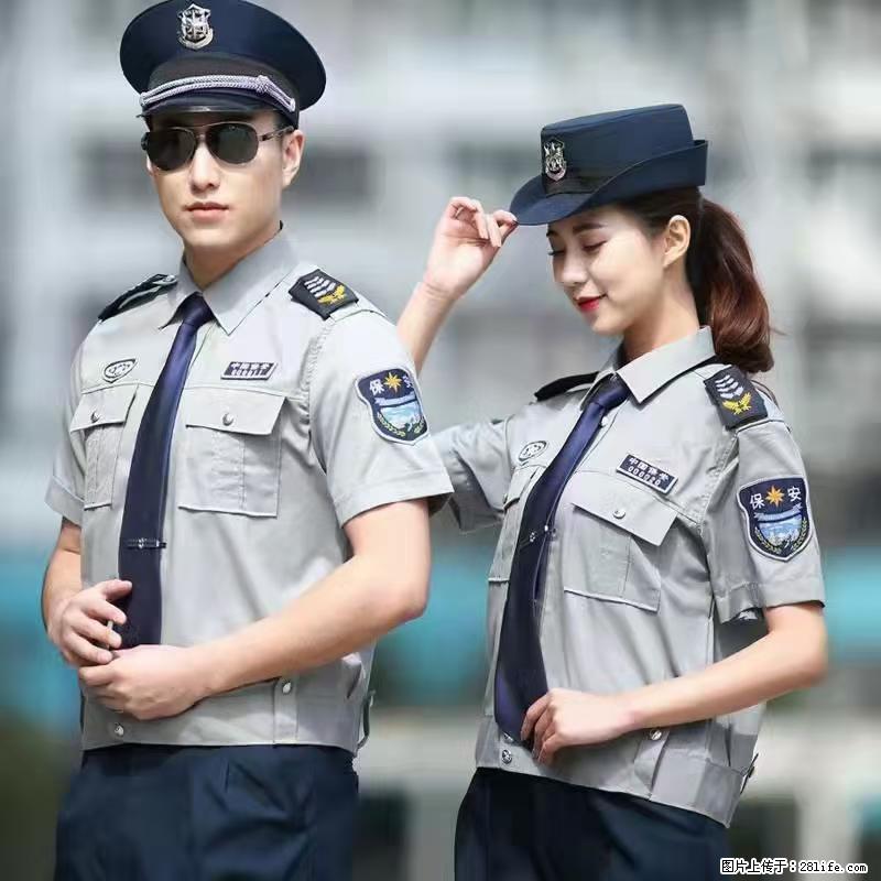 上海：招保安 - 职场交流 - 大庆生活社区 - 大庆28生活网 dq.28life.net