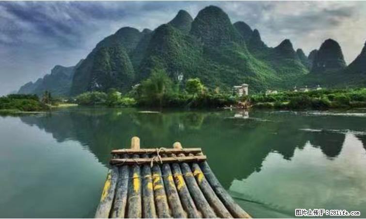 桂林市阳朔县遇龙河景区发布通知，从2022年4月5日起，骥马码头恢复营业。 - 游山玩水 - 大庆生活社区 - 大庆28生活网 dq.28life.net