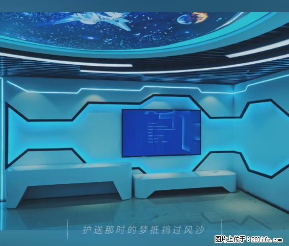 【贵州中汇联瑞科技有限公司】 专业做班班通、校园广播、校园监控、校园门禁道闸、学校大礼堂等 - 其他广告 - 广告专区 - 大庆分类信息 - 大庆28生活网 dq.28life.net