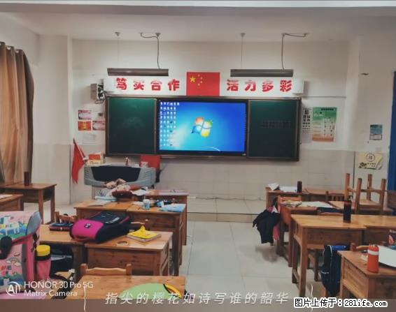 【贵州中汇联瑞科技有限公司】 专业做班班通、校园广播、校园监控、校园门禁道闸、学校大礼堂等 - 新手上路 - 大庆生活社区 - 大庆28生活网 dq.28life.net