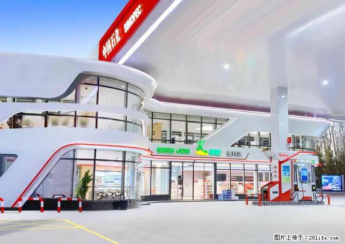 中国石化广西易捷出口商品招商公告 - 其它 - 汽车频道 - 大庆分类信息 - 大庆28生活网 dq.28life.net