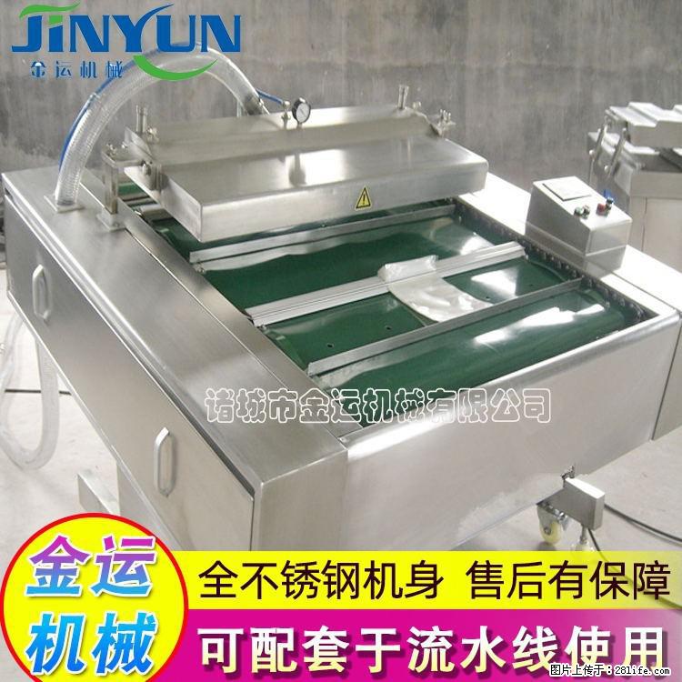 咸蛋黄月饼真空包装机 连续式真空包装机 商用不锈钢真空封口机 - 综合信息 - 其他综合 - 大庆分类信息 - 大庆28生活网 dq.28life.net