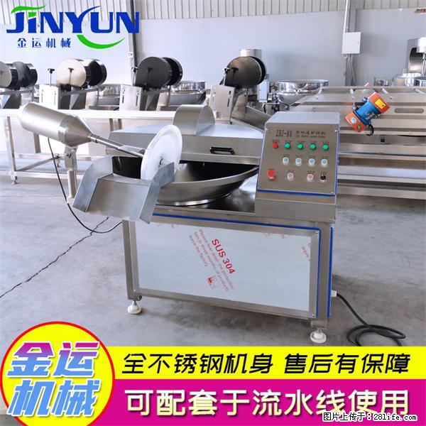 水饺馅斩拌机 全自动高速葱姜蒜斩碎机 火锅虾滑斩拌机 - 综合信息 - 其他综合 - 大庆分类信息 - 大庆28生活网 dq.28life.net