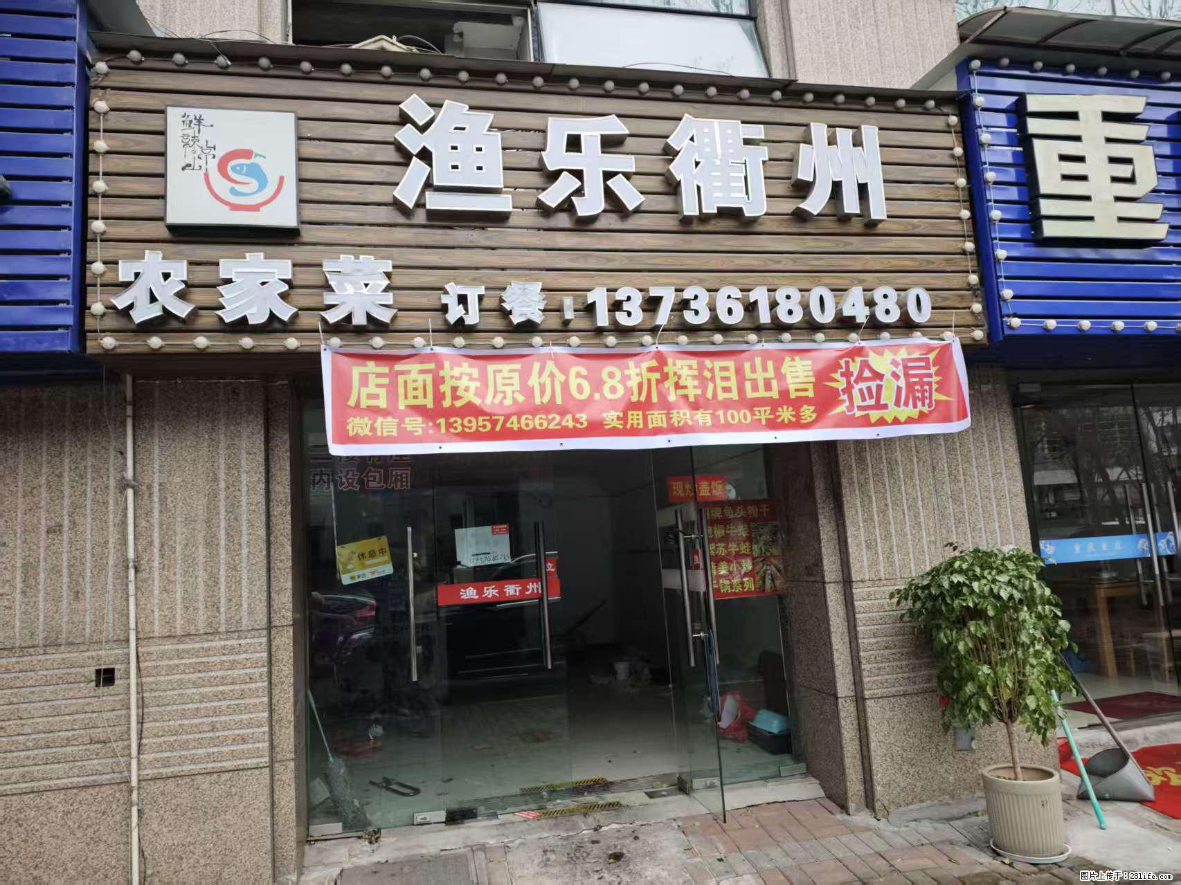 房子出售 - 房屋出租 - 房屋租售 - 大庆分类信息 - 大庆28生活网 dq.28life.net