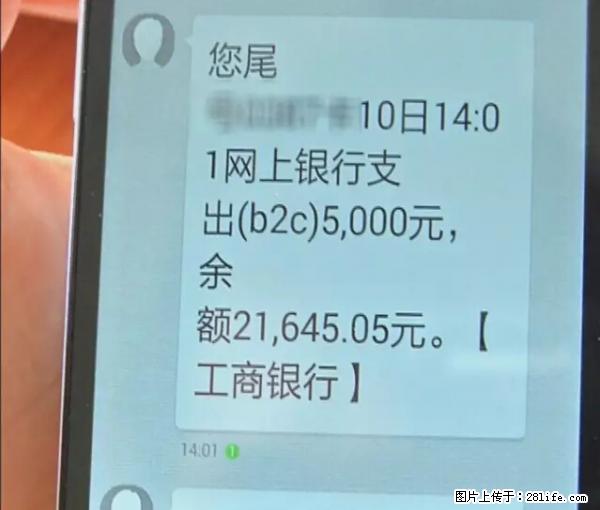 年底，这些消息柳州人千万别信！否则，这一年白干... - 大庆生活资讯 - 大庆28生活网 dq.28life.net