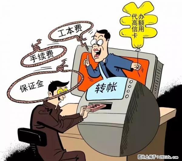 年底，这些消息柳州人千万别信！否则，这一年白干... - 大庆生活资讯 - 大庆28生活网 dq.28life.net