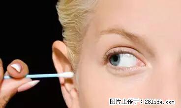 剪指甲、挖耳屎，这些日常小动作竟隐藏大危害！ - 大庆生活资讯 - 大庆28生活网 dq.28life.net