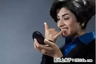剪指甲、挖耳屎，这些日常小动作竟隐藏大危害！ - 大庆生活资讯 - 大庆28生活网 dq.28life.net
