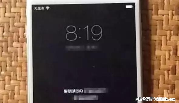 公安部四害紧急提醒：苹果手机显示这个，千万别点… - 大庆生活资讯 - 大庆28生活网 dq.28life.net