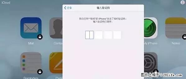 公安部四害紧急提醒：苹果手机显示这个，千万别点… - 大庆生活资讯 - 大庆28生活网 dq.28life.net