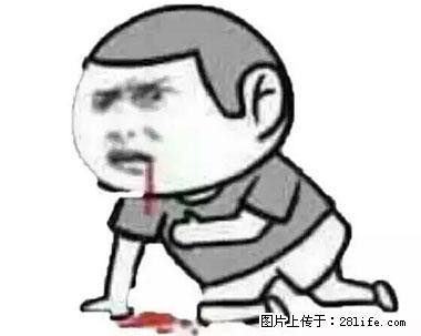 晕车、脚气、牙齿变黄、皮肤粗糙？学会这些三分钟搞定！ - 大庆生活资讯 - 大庆28生活网 dq.28life.net