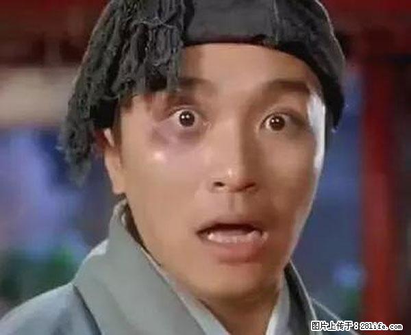 原来它这么毒，然而竟然满大街都是.... - 大庆生活资讯 - 大庆28生活网 dq.28life.net
