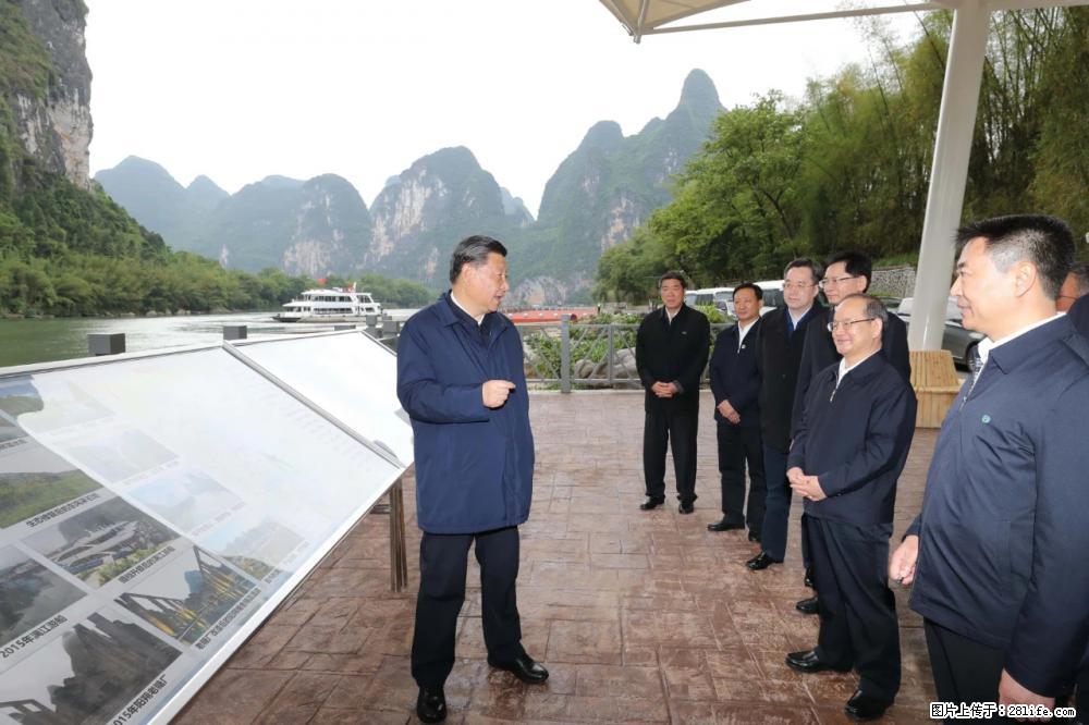 习近平赴广西考察调研 - 大庆生活资讯 - 大庆28生活网 dq.28life.net
