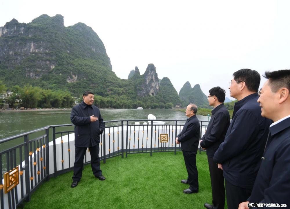 习近平赴广西考察调研 - 大庆生活资讯 - 大庆28生活网 dq.28life.net