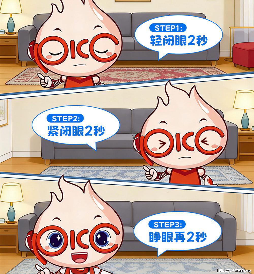 【健康科普】还在关灯玩手机？警惕！这个习惯严重可致盲！ - 大庆生活资讯 - 大庆28生活网 dq.28life.net