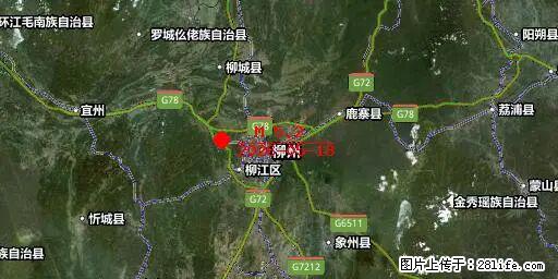 2026年05月18日00时21分广西柳州市柳南区发生5.2级地震 - 大庆生活资讯 - 大庆28生活网 dq.28life.net